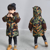 Камуфлажно детско дълго яке за момчета 