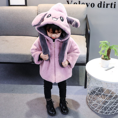 Небрежно детско яке за момичета с 3D елементи в два цвята