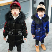 Eлегантно детско яке за момчета с пухена качулка в три цвята