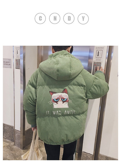 Нов модел мъжко зимно яке с качулка и сцветна апликация в няколко цвята