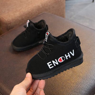 Топли зиимни боти за момчета в черен, кафяв и червен цвят