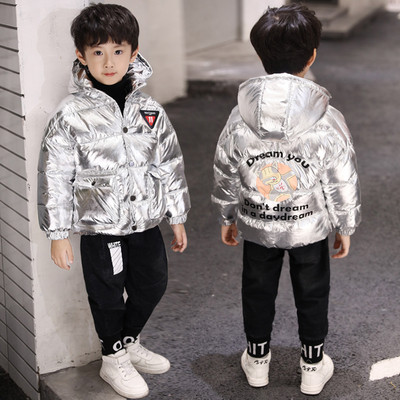 Актуално детско яке за момчета в три цвята