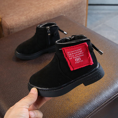 Téli gyerekcsizma lányoknak három színben