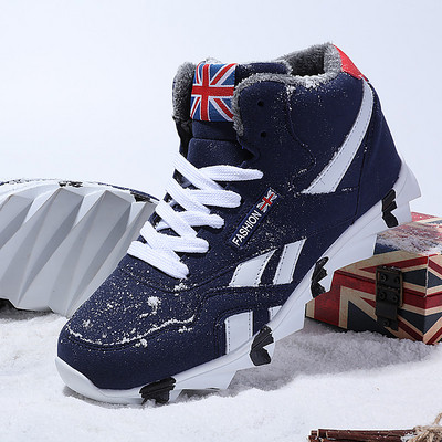 HIT Casual férfi tornacipő három színben durva talppal