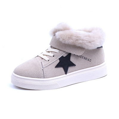 Adidași de iarnă pentru copii pentru băieți în trei culori