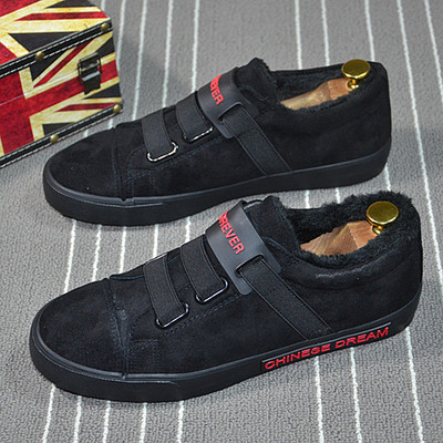 Ежедневни мъжки зимни обувки в черен цвят