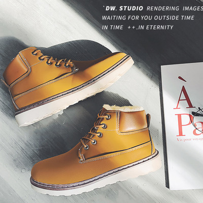 Κομψές ανδρικές μπότες με απαλή επένδυση