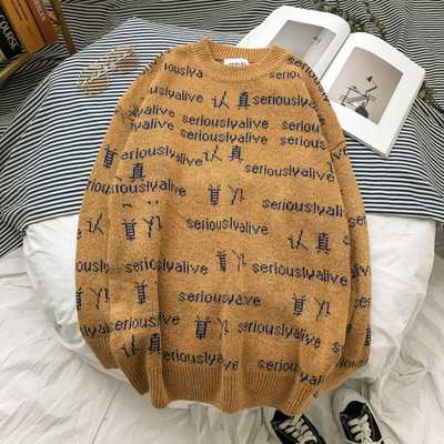 Aktuális férfi pulóver két színben felirattal