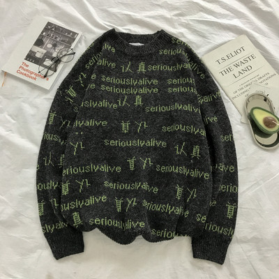 Aktuális férfi pulóver két színben felirattal