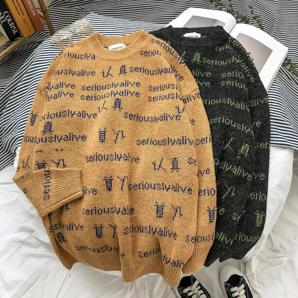 Aktuális férfi pulóver két színben felirattal