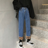 Aktuális női farmer széles modell színes béléssel