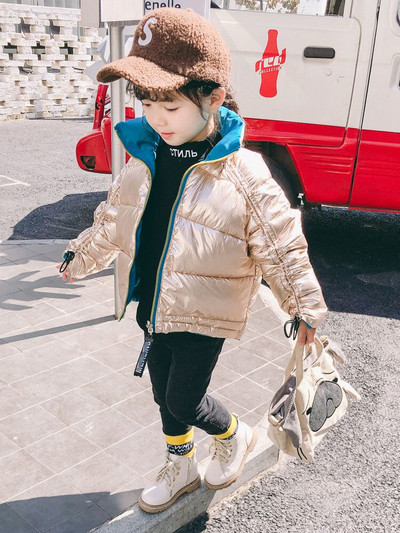 Napi kétoldalas gyerekkabát lányoknak