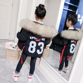 Gyerekkabát lányoknak pehelyes három színben