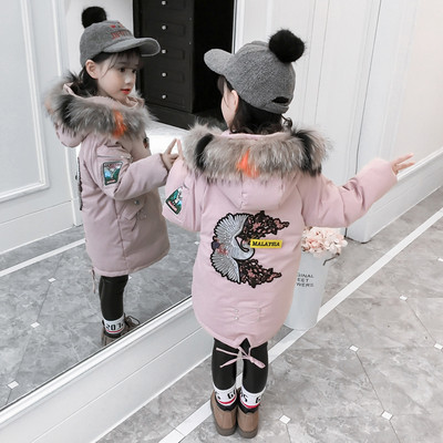 Gyerekkabát lányoknak több színben rátéttel