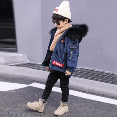 Модерно детско яке за момчета в три цвята