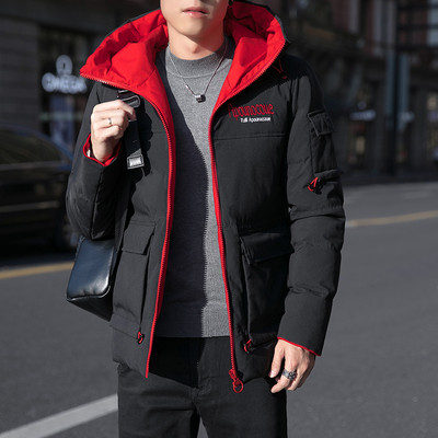 Férfi sportdzseki kapucnis három színben