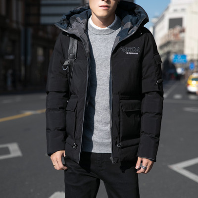 Férfi sportdzseki kapucnis három színben