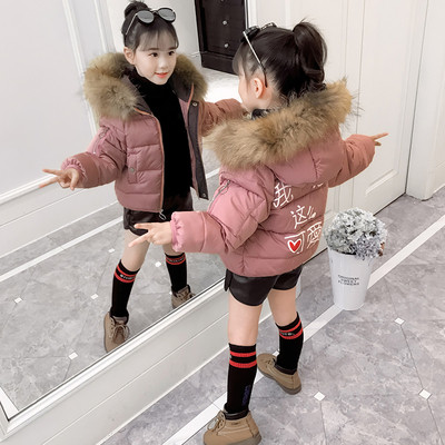Детско модерно яке за момичета в няколко цвята с апликация
