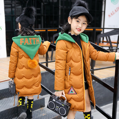 Детско стилно яке за момичета в няколко цвята