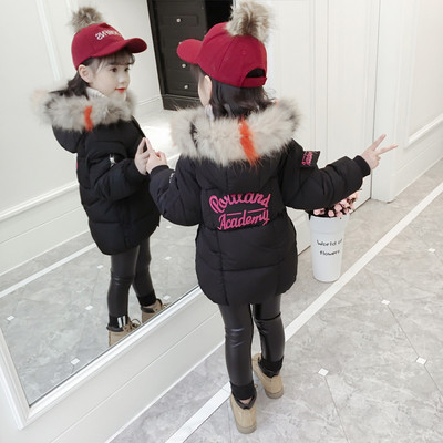 Stílusos gyerekkabát lányoknak több színben