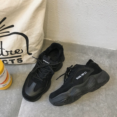 Modern női tornacipő felirattal és puha béléssel, két színben