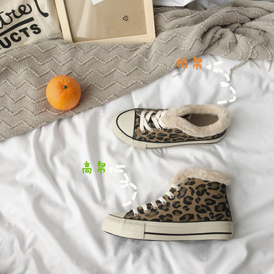 Téli alkalmi női tornacipő puha béléssel - magas és alacsony modell