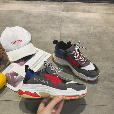 Adidasi eleganti de dama, cu o inscriptie in mai multe culori