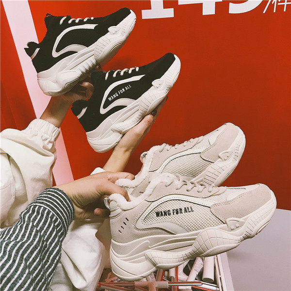 Alkalmi női tornacipő vastag talppal, puha béléssel, két színben