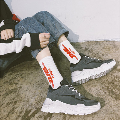 Női tornacipő vastag talppal, két színben