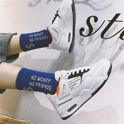 Modern női tornacipő légzsákkal és feliratokkal három színben