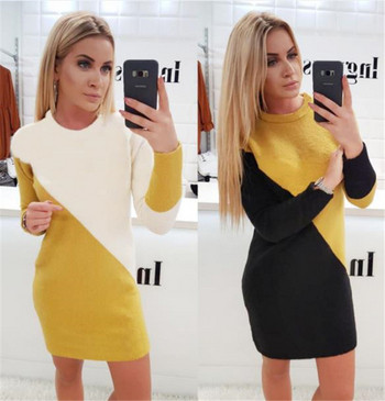 Modern női téli ruha O-nyakkal, két színben