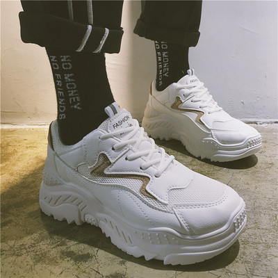 Női sportcipő dombornyomott talppal, fehér színben, színes mintákkal