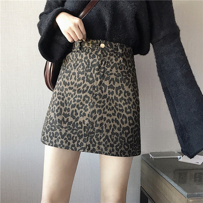 Modern női szoknya magas derékkal