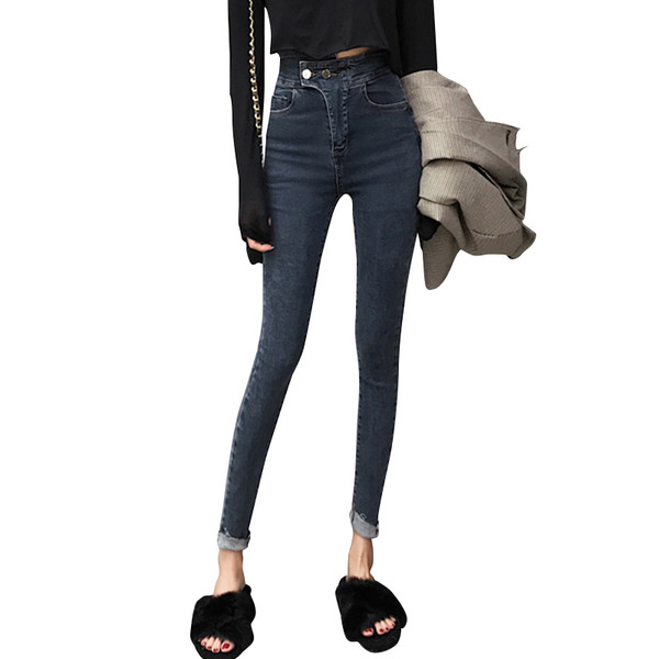 Alkalmi női farmer, magas derékkal