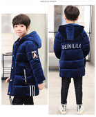 Детско модерно яке в два цвята - син и червен