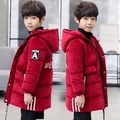 Детско модерно яке в два цвята - син и червен