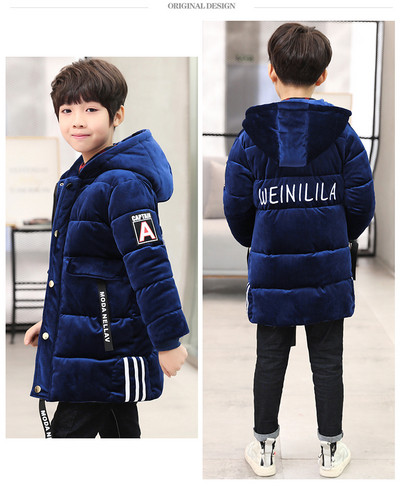 Детско модерно яке в два цвята - син и червен