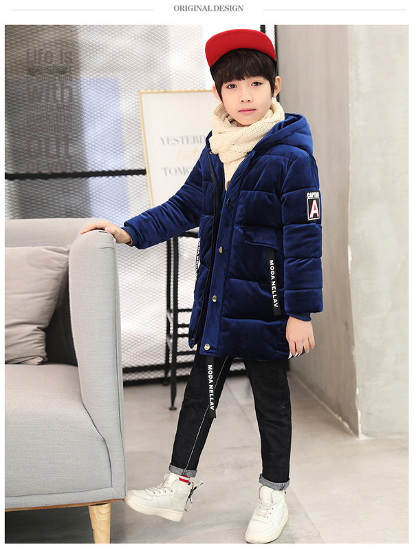 Детско модерно яке в два цвята - син и червен