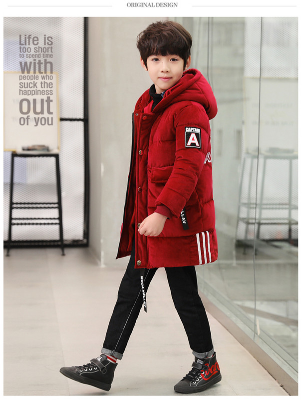 Детско модерно яке в два цвята - син и червен