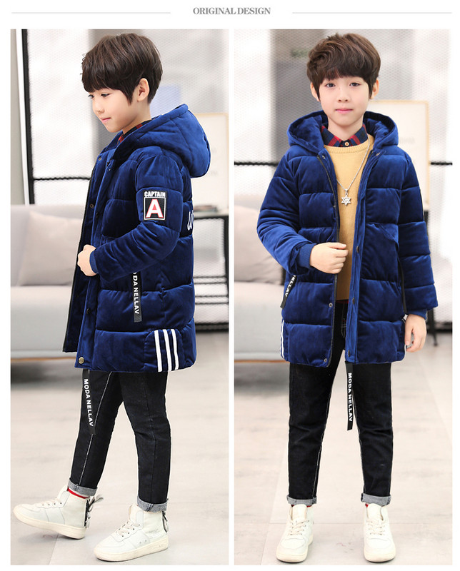 Детско модерно яке в два цвята - син и червен