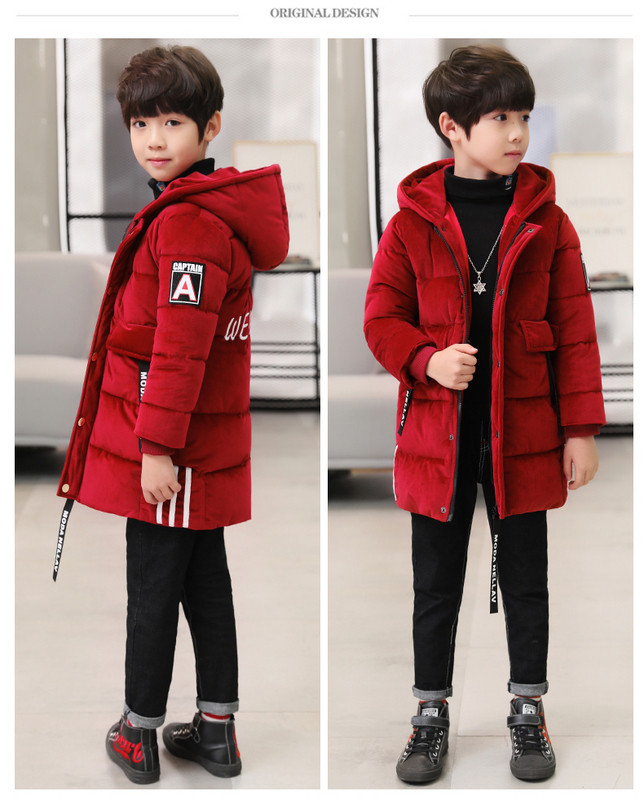 Детско модерно яке в два цвята - син и червен