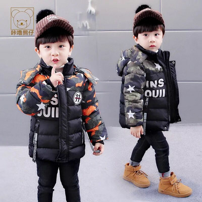 Детско късо яке за момчета в два цвята
