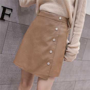 Női modern rövid szoknya több színben