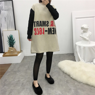 Ежедневна дамска блуза дълъг модел с цветни надписи 