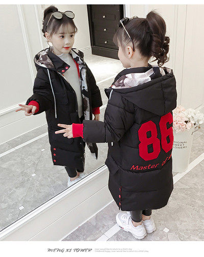 Дълго детско яке с качулка и щампа в три цвята