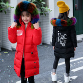 Зимно детско яке за момичета дълъг модел с цветен пух в черен и червен цвят