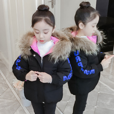 Модерно детско яке за момичета с апликация и качулка в три цвята