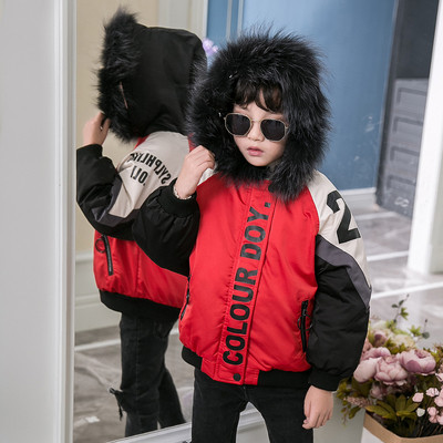 Спортно-ежедневно детско яке с надписи в два цвята подходящо за момчета и момичета