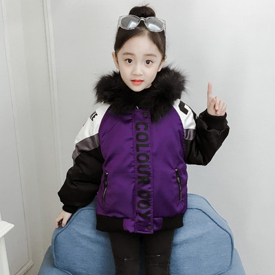 Спортно-ежедневно детско яке с надписи в два цвята подходящо за момчета и момичета