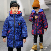 Есенно-зимно детско яке за момчета в две разцветки